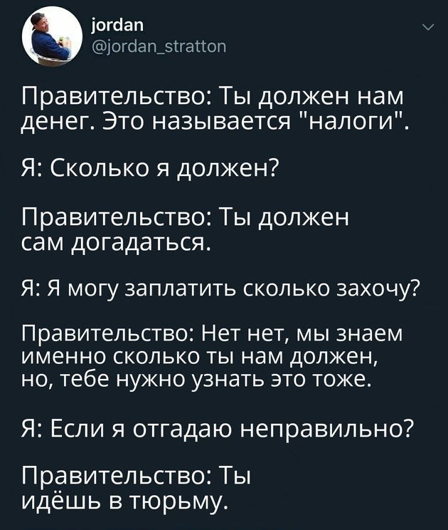 Баяны бабыЯны