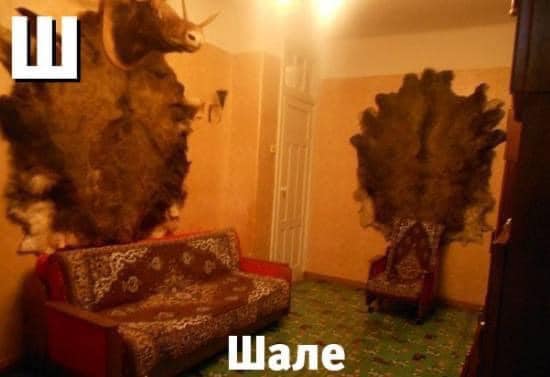 Азбука для "тыждизайнеров"
