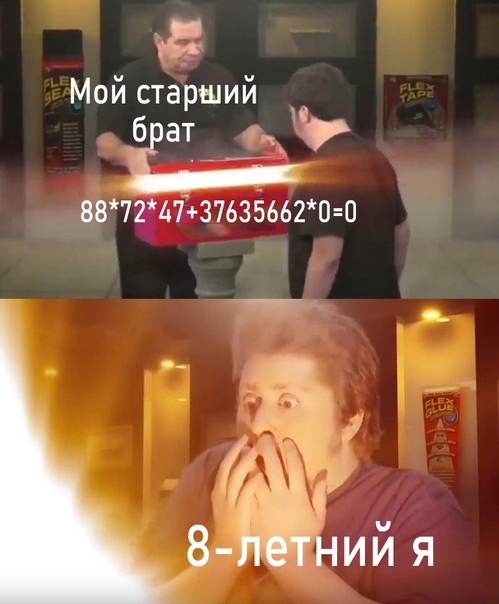 Весёлый полтишок 20.01