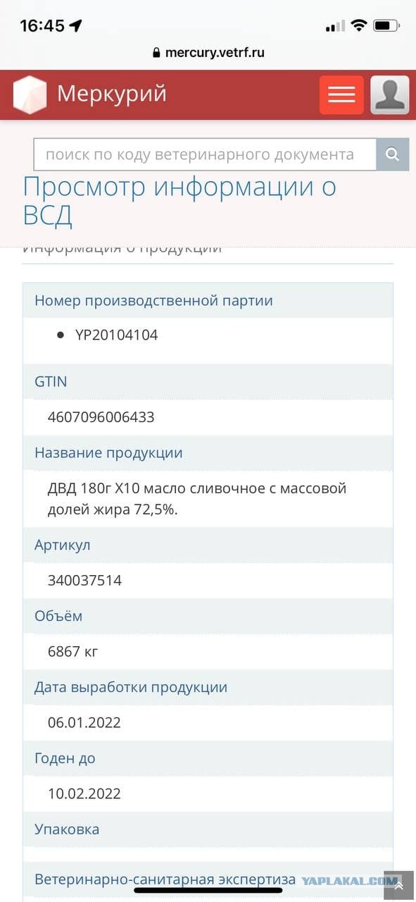 Кулинарная общалка