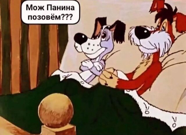 Фигня приходит в полночь, дорогие деграданты