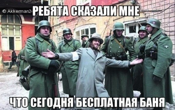 Чернота на понедельник, дорогие деграданты