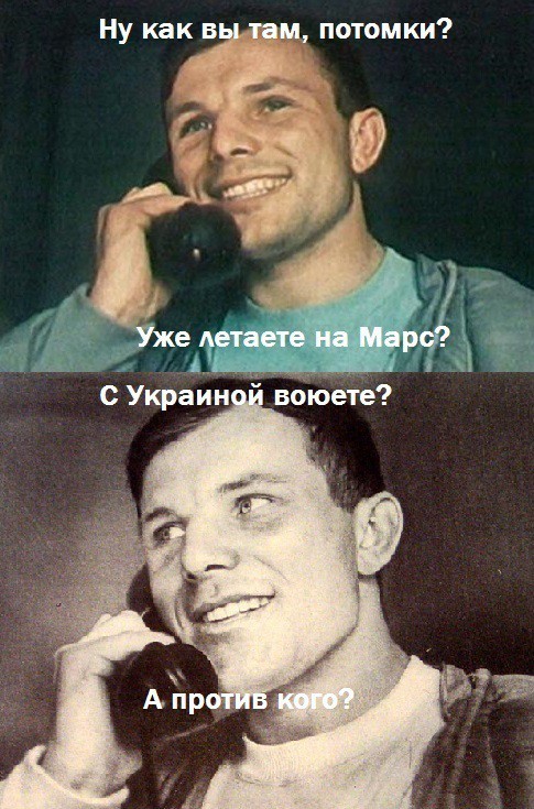 Сегодня день рождения великого человека. Юрий Алексеевич Гагарин (09.03.1934 - 27.03.1968)