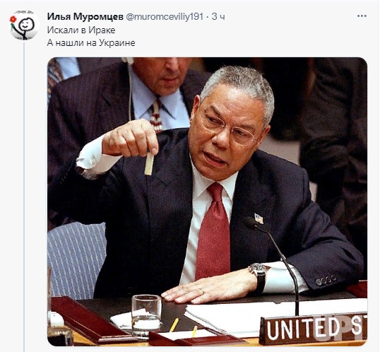 Россия запросила заседание СБ ООН в связи с биологическими программами США на Украине