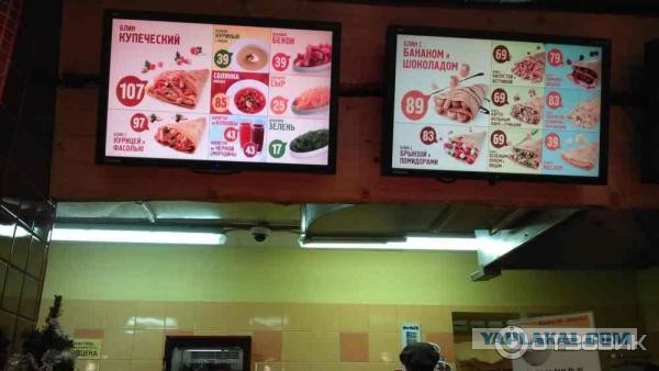 Турецкая сеть фастфуда собралась заменить «Макдоналдс» в России