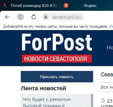 Погиб командир 810-й бригады ЧФ полковник Алексей Шаров