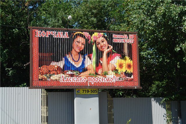 Севастополь - Новороссийск - Севастополь