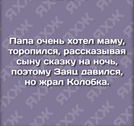 Улыбнись, не грусти!
