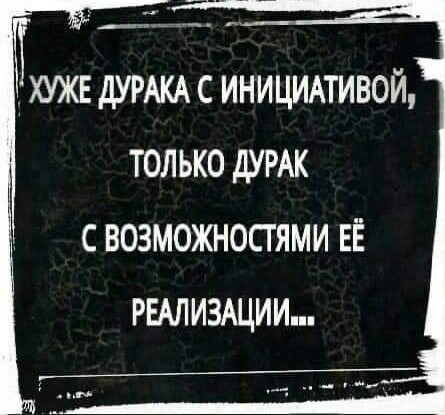 Картинки и мемы для настроения - 21