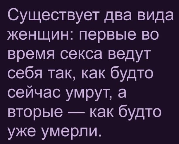 Картинки и мемы, всем хороших выходных