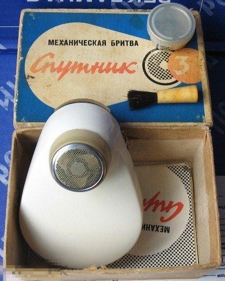 Бритьё