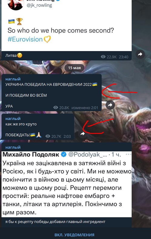 Реакция чехов на Евровидение 2022