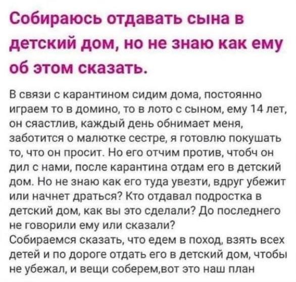 Бабские форумы