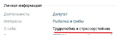 Очевидец снял на видео моменты общения московского единоросса Сергея Богданова и охранника коттеджного поселка