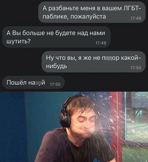 Чёрно-пошлая деградация