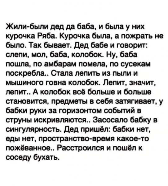 Пятница. Вечер. Картинки всякие #15