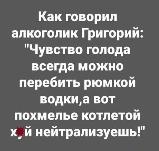Юмор в картинках и без