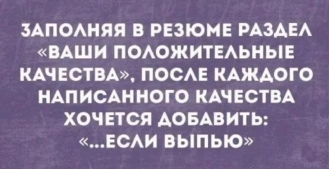 Картинки и мемы для настроения - 111