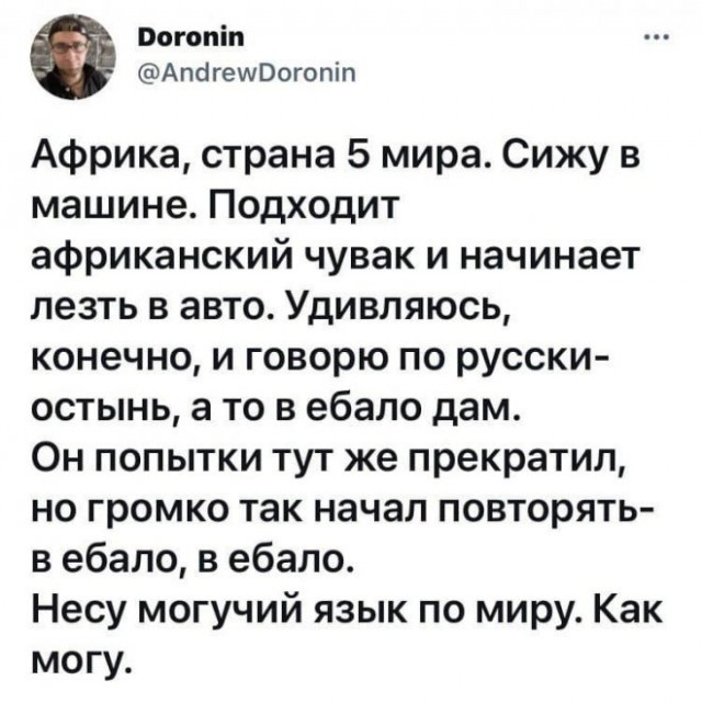 Картинки и мемы для настроения - 111