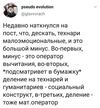 Так себе картинки 01.10.22