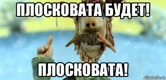Фигня ваша Белуччи. Энистон покруче будет