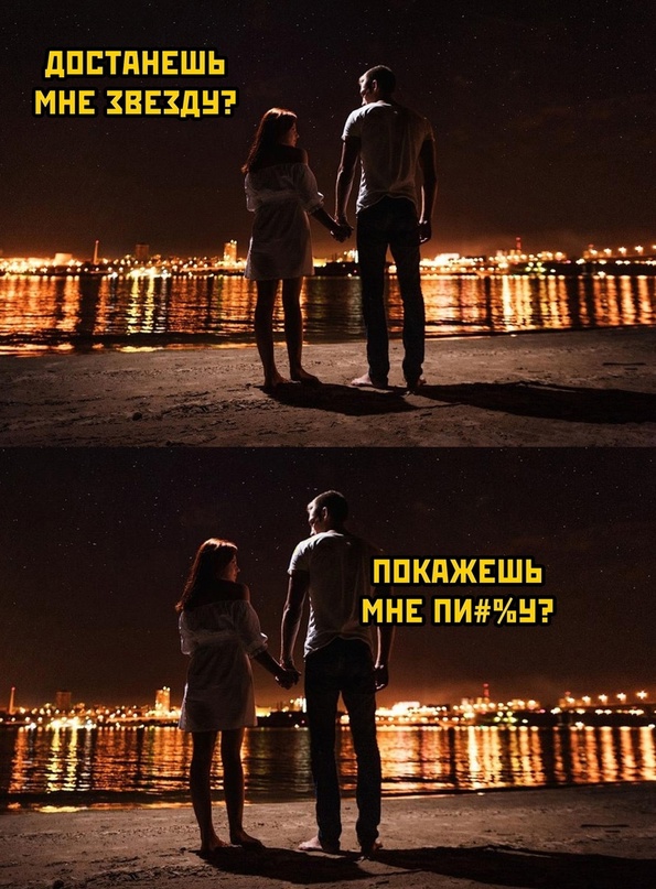 Картинки и мемы для настроения - 133