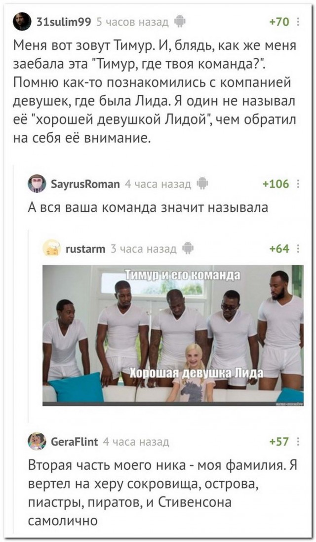 Немного картинок для настроения - 137