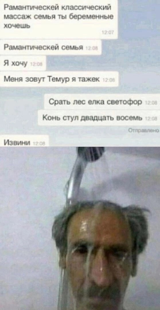 Пересказываю картинки при свете свечки (25 пикч) №1