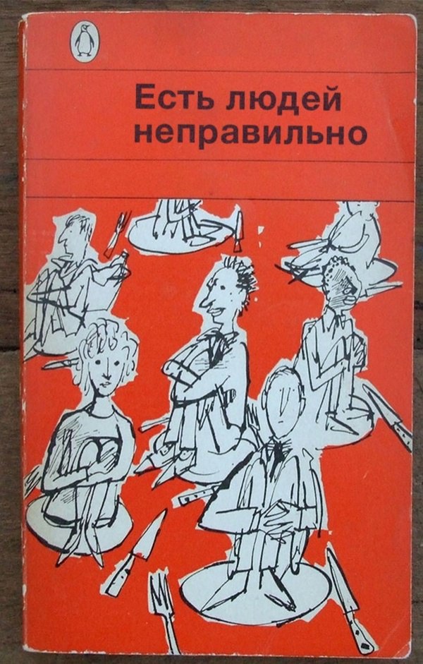Мемасы из мемори (баяны)