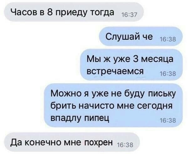 Мемасы из мемори (баяны)