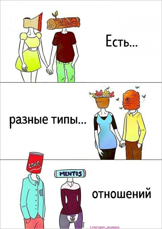 Немного картинок о жизни. Ном.1