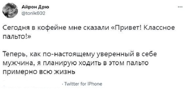 Немного картинок для настроения - 151