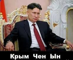 Путин сегодня сам приехал в Крым