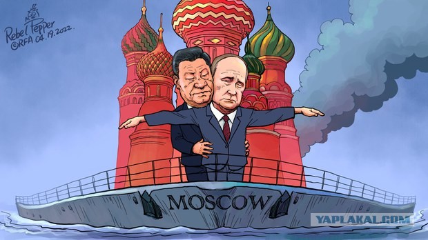 К визиту Си в Москву