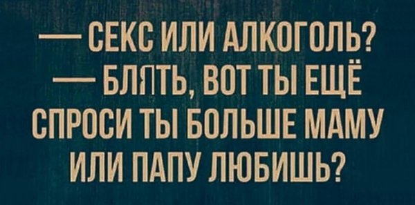 Клуб анонимных алкоголиков
