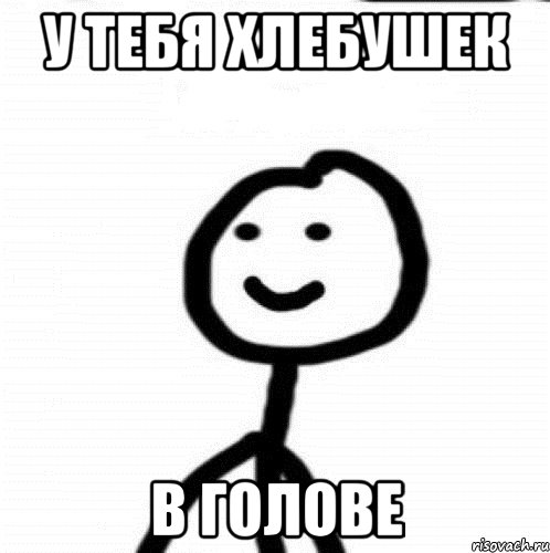 Димасик как всегда