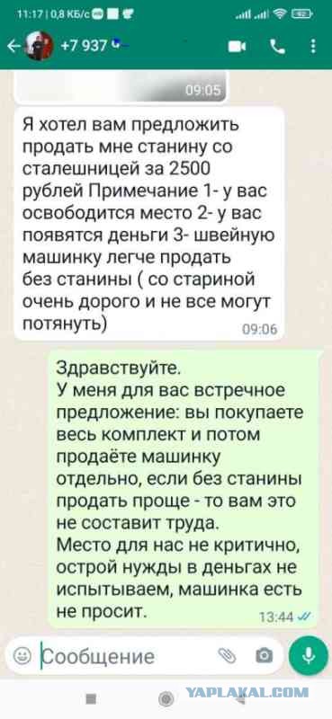 Адекватность...