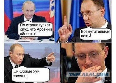 Перестаньте ругаться!