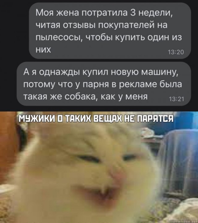 Картинки и мемы, всяко разно - 171