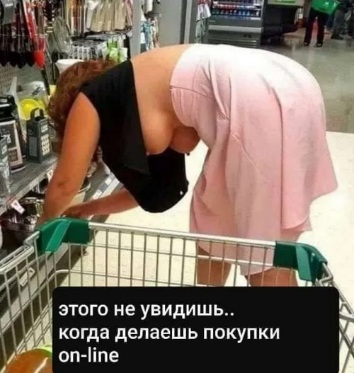 Хозяйке на заметку