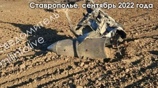 Показали обломки ракеты Х-47 "Кинжал" (Искандер?)