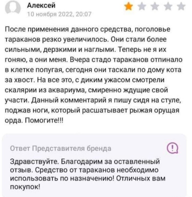 Забавные комментарии из социальных сетей (19.06.23)