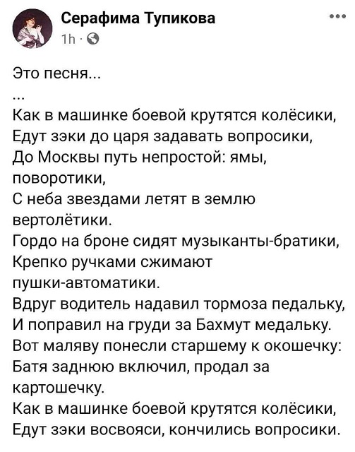 Пригожин дал большое интервью о прошедшем марше