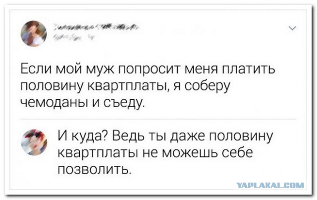 Забавные комментарии из социальных сетей (17.07.23)