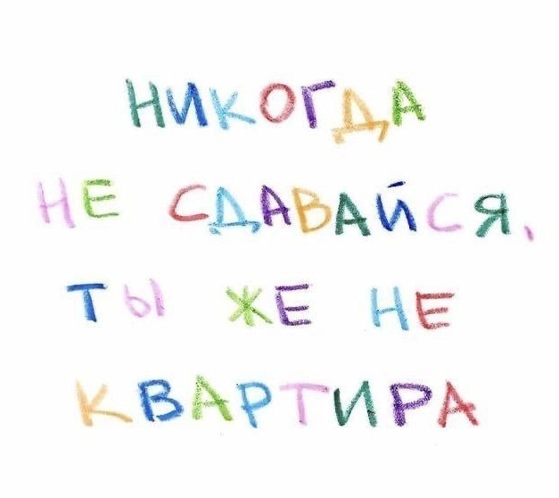 Недорогая квартирка
