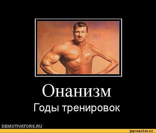 Внешность онаниста, согласно шведскому учебнику по медицине 1918 года