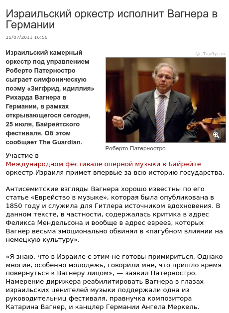 Могила одного из основателей ЧВК "Вагнер" Дмитрия Уткина на Мытищинском кладбище