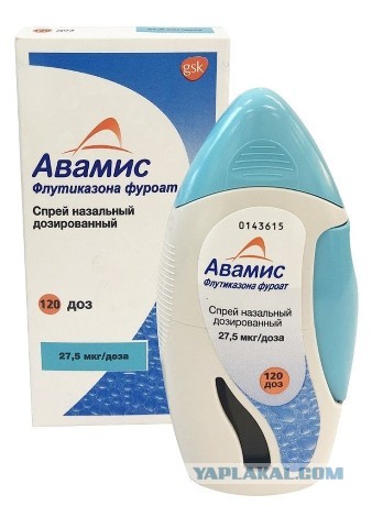 Я слез!