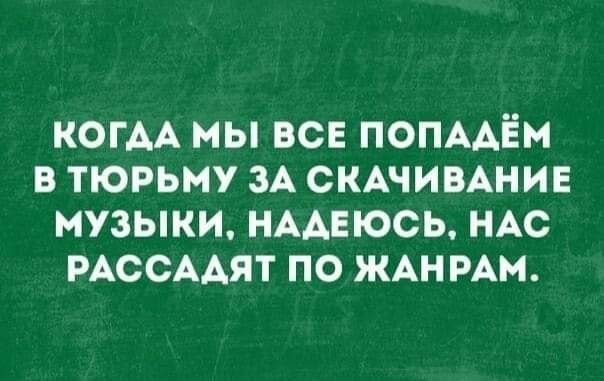 Пятничное улыбательное.