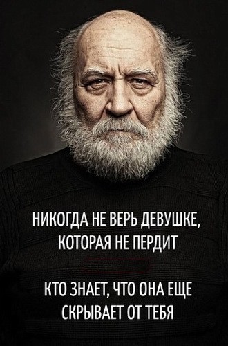Муж пе...т, почти плачу...